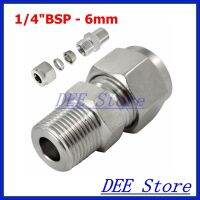 3ชิ้น1/4 "Bsp X 6Mm อุปกรณ์ท่อปลอกโลหะคู่เกลียวหัวต่อตัวผู้ประตูบ้านแบบสแตนเลส304คุณภาพดีใหม่