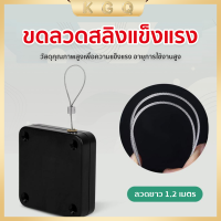 อุปกรณ์ปิดประตูอัตโนมัติ ตัวช่วยปิดประตู ตัวดึงประตู ที่ปิดประตู ตัวดึงประตูให้ปิดอัตโนมัติ ติดตั้งง่าย ไม่ต้องเจาะ มี 2