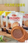 BÁNH QUY BINZHOU NHÂN SOCOLA CHOCOLATE SAUCE COOKIE - GÓI 208GR