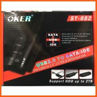 สินค้าขายดี USB 2.0 TO IDE/SATA OKER ST-682 ##ที่ชาร์จ แท็บเล็ต ไร้สาย เสียง หูฟัง เคส Airpodss ลำโพง Wireless Bluetooth โทรศัพท์ USB ปลั๊ก เมาท์ HDMI สายคอมพิวเตอร์