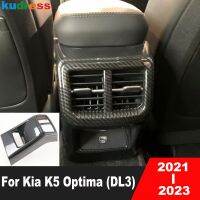 กล่องที่เท้าแขนในรถฝาครอบท่อเครื่องปรับอากาศเอาต์เล็ตด้านหลังสำหรับ Kia K5 Optima DL3 2021 2022 2023คาร์บอนไฟเบอร์อุปกรณ์ตกแต่งภายใน