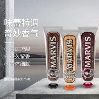 Bonded-Italy MARVIS Mars Tuhao Toothpaste 75ml