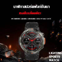 【ใหม่】Lighting Sports S100 นาฬิกามัลติฟังก์ชั่น Bluetooth Call Sports Fitness Smart Watch นาฬิกากันน้ำ ไฟฉาย นาฬิกาเพลง อัตราการเต้นของหัวใจ ความดันโลหิต