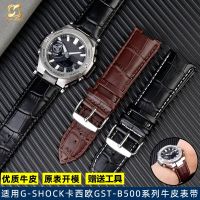 Suitable for Casio Steel Heart G-SHOCK series GST-B500D/AD series modified leather watch strap