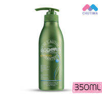 มิสทิน เดอะ โมเดิร์น บาย โปรเฟสชันแนล แชมพู Mistine The Modern By Professional Shampoo 350 ml.