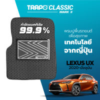 [สินค้า pre-order พร้อมจัดส่งภายใน 7-10 วัน] พรมปูพื้นรถยนต์ Trapo Classic Lexus UX (2020-ปัจจุบัน)