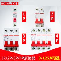 【⊕Good quality⊕】 yu07 Delixi Dz47เบรกเกอร์ Mcb ขนาดเล็ก Dz47s 6a 1pn 10a 16a 20a 25a 32a ชนิด C 40a