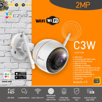 EZVIZ Wi-Fi IP Camera 2MP เลนส์2.8mm รุ่น C3W กล้องวงจรปิดไร้สาย