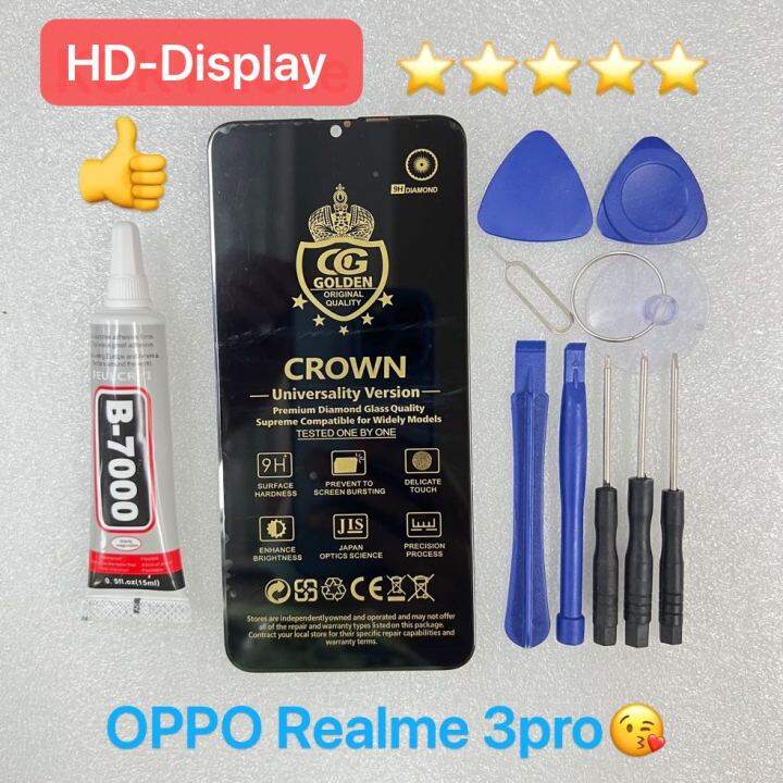 ชุดหน้าจอ-oppo-realme-3pro-แถมกาวพร้อมชุดไขควง