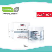 Eucerin Ultrasensitive Q10X Day 50 ml. - ผลิตภัณฑ์บำรุงผิวหน้า สำหรับผิวบอบบาง แพ้ง่าย ไวต่อการเกิดริ้วรอย