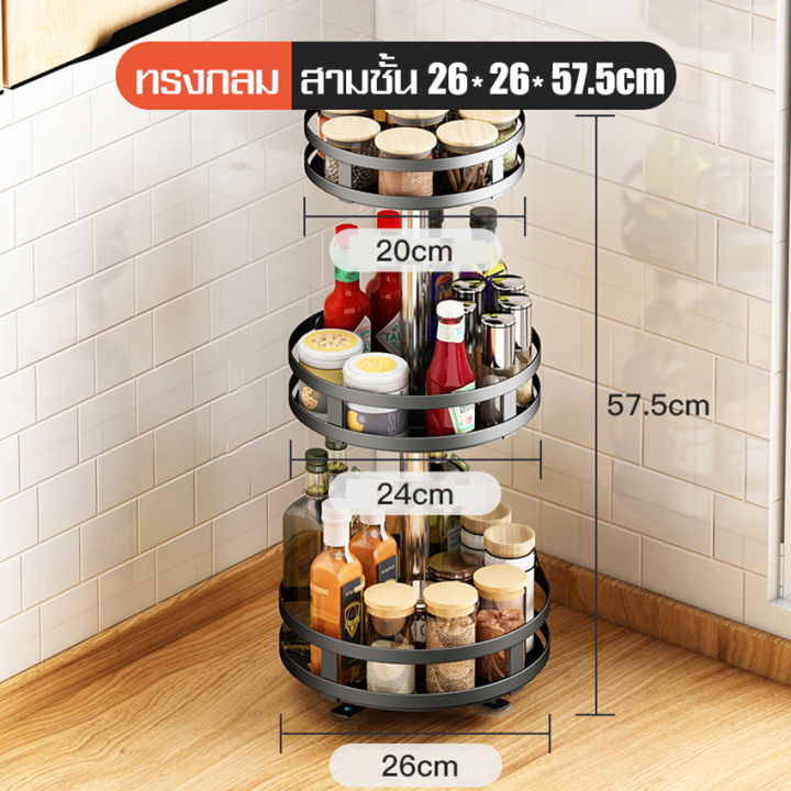 ชั้นวางเครื่องปรุง-condiment-shelf-ชั้นวางเครื่องปรุงเครื่องเทศ-ชั้นวางในครัว-ที่วางเครื่องปรุง-ชั้นวางและภาชนะใส่เครื่องเทศ-หมุนได้-360องศา