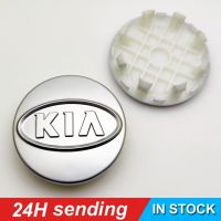 Style car 4Pcs Universal 58MM Kia Logo Car Wheel Center Rim Hub Caps Sport Rim Cover for KIA K2/K3/K5 Sportage Forte hui