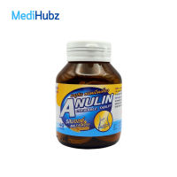 Anulin chewable tablet เอนูลิน จุฬา เม็ดเคี้ยว รสมอลต์ ใยอาหาร prebiotic พรีไบโอติก ปรับสมดุลลำไส้ 1 กระปุก 40เม็ด 21480