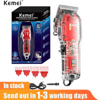 Kemei ปัตตาเลี่ยนมืออาชีพไร้สาย1761,ที่ตัดผมไฟฟ้าชาร์จได้สำหรับผู้ชาย