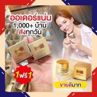 ครีมจอย FABEO (1 แถม 1) ฟาบีโอ้ Bio-Hi Performance ครีมนมผึ้ง ครีมนมผึ้งรกแกะ (1กระปุก 5ml.) ครีมบำรุงผิวหน้า หน้าหมองคล้ำ แห้งกร้าน สูตรนมผึ้ง พร้อมส่ง !!!