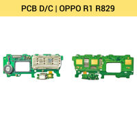 แพรชาร์จ OPPO R1 R829 | PCB D/C | แพรก้นชาร์จ | แพรตูดชาร์จ | อะไหล่มือถือ