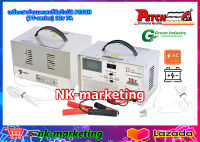 เครื่องชาร์จอัตโนมัติ 12v 7A PETCH (TT-1207DC) automatic battery charger เครื่องชาร์จตัดไฟอัตโนมัติ เต็มแล้วตัดไฟ รับประกันสินค้า 1 ปี by nk-marketing