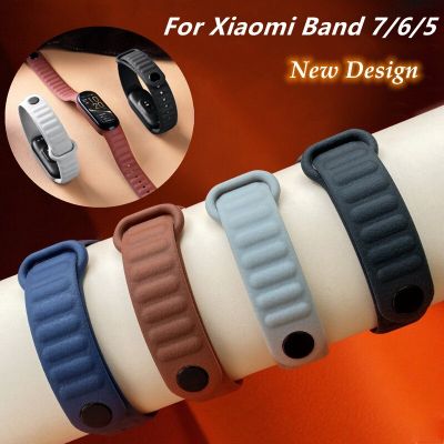 Strap for Xiaomi Mi Band 6 7 5 NFC Leather Texture Wristband for Miband7 6 Silicone Bracelet Smartband watchstrap Correa Straps Docks hargers Docks Ch