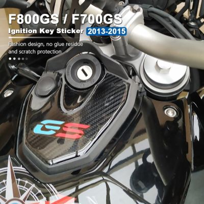 แผ่นถังก๊าซเชื้อเพลิงรถจักรยานยนต์รูปลอกสำหรับ BMW กุญแจ F800GS F 800 700 F800 F700 GS สติกเกอร์ป้องกัน2015 800GS 700GS F700GS 2013 2014