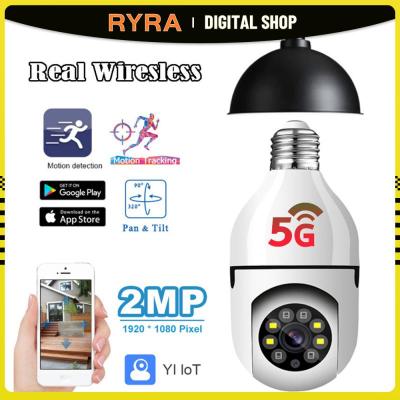 ZZOOI RYRA 2MP Wifi IP Surveillance E27 Bulb Camera Outdoor 4X Digital Zoom AI Human Detect Wireless Monitor Security Monitor Carecam