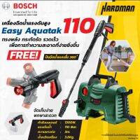 ( Pro+++ ) Easy Aquatak 110 เครื่องฉีดน้ำ แรงดันสูง 110บาร์ รุ่น Easy Aquatak 110 แถมฟรี!!!! ฉีดน้ำแบบสั้น 360 ํ คุ้มค่า เครื่อง ฉีด น้ำ แรง ดัน สูง