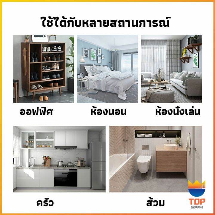 top-เจลน้ำหอมปรับอากาศ-และดับกลิ่น-ขจัดกลิ่นควัน-ในห้อง-ในรถ-200g-air-freshener