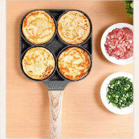 Maifan Stone Four-hole Omelette Pan Thickened Omelette Tray Non-stick Egg Dumpling Pot Breakfast Machine Cookware