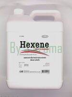 น้ำยาล้างมือ เฮกซีน Hexene Skin Cleanser 5 ลิตร