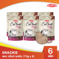 Snackie แคท ทรีทส์ รสตับ (70g x 6) ขนมแมว กลิ่นหอม เคี้ยวง่าย (Mini Stick)