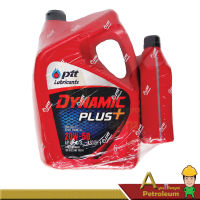 PTT ปตท น้ำมันเครื่อง DYNAMIC PLUS 20W-50 ปริมาณ 6+1 ลิตร