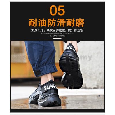 Ultra Light Safety Shoes Men Women Breathable Steel Toe Work Chunky Shoes 36-47