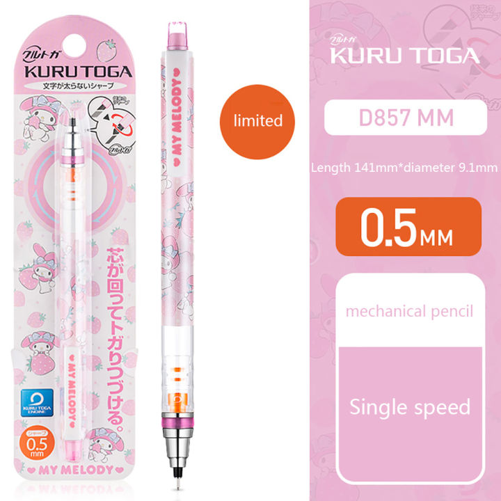 japan-uni-limited-edition-m5-450-mechanical-pencil-student-writing-stationery-is-not-easy-to-break-the-core-0-30-5mm