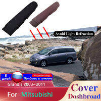 แดชบอร์ดฝาครอบบอร์ดพรมสำหรับ Mitsubishi Grandis NA BA Space Wagon 2003 ~ 2011 Pad Sunshade Cushion ป้องกันสติกเกอร์ Rug