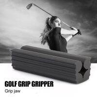 Lightweight Golf Clamps Grips Practice Premium Wedging Vice Anti-slip Replacement Tool for Outdoor Golf Accessories