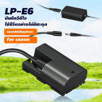 PALO Dummy battery  แบตเตอรี่อะแดปเตอร์ AC แบตเตอรี่ LP-E6 สำหรับ Canon 5DS 5DIV 6DII 7DII 80D 90D