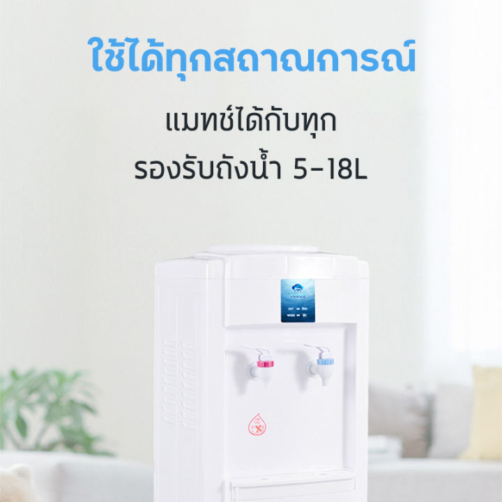 ที่กดน้ำ-ตู้กดน้ำ2ระบบ-auto-cold-water-dispenser-เครื่องกดน้ำ-ตู้กดน้ำร้อน-ตู้กดน้ำเย็น-เครื่องทำน้ำเย็น-น้ำร้อน-ตู้กดน้ำ-water-dispenser-เสียงเบา-กดน้ำอัตโนมัติ-ตู้กด