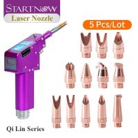 Startnow 5PCS Laser Cutting Nozzle For QILIN Hand-held Welding Machine Laser Nozzle M8 Hand-held Copper Welding Nozzle