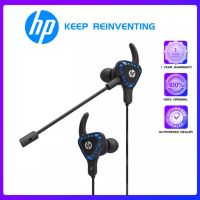 HP หูฟัง รุ่น H150 Gaming IN EAR หูฟังเกมมิ่ง