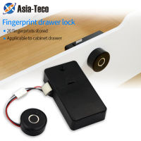 Inligent Biometric Fingerprint Electric Drawer Lock Privacy Protection File Cabinet Lock for Furniture Sauna Cupboard Lockers