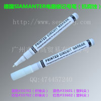 [HOT ITEM] 】? Germany Siamanter Circuit Board Marker Anti-Strong Acid And Alkali Marker Anti-Plating Pen S33702/S33701 YY