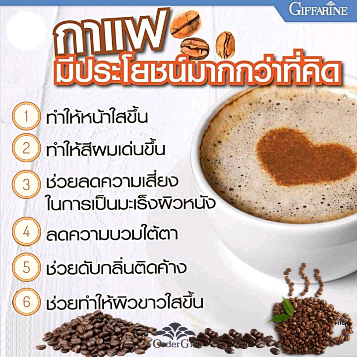 กาแฟสุขภาพ-กาแฟคอลลาเจน-กาแฟชาเขียว-กาแฟสำเ็จรูป-กาแฟโรบัสตา-รอยัล-คราวน์-บิวตี้-แคฟเฟ่-กิฟฟารีนของแท้-17-กรัม-x-10-ซอง