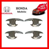 เบ้ามือจับประตู โครเมี่ยม Honda Mobilio 14-17 เบ้ารองมือเปิด เบ้ารองมือ เบ้ามือเปิด เบ้า ฮอนด้า โมบิลิโอ้ โมบิลิโอ ชุบโครเมี่ยม เบ้ารอง เบ้าโครม