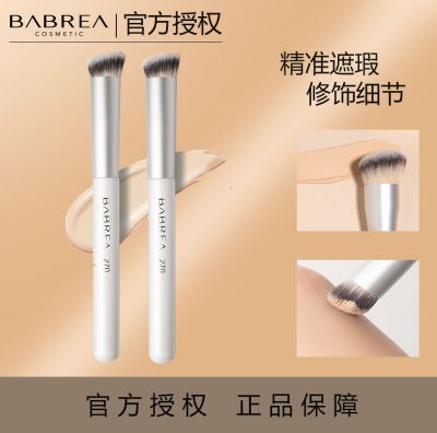 ⊙⊕ Ba 270 round head non-trace Bella concealer brush powdery bottom makeup brush dont eat powder fur barbera official flagship store