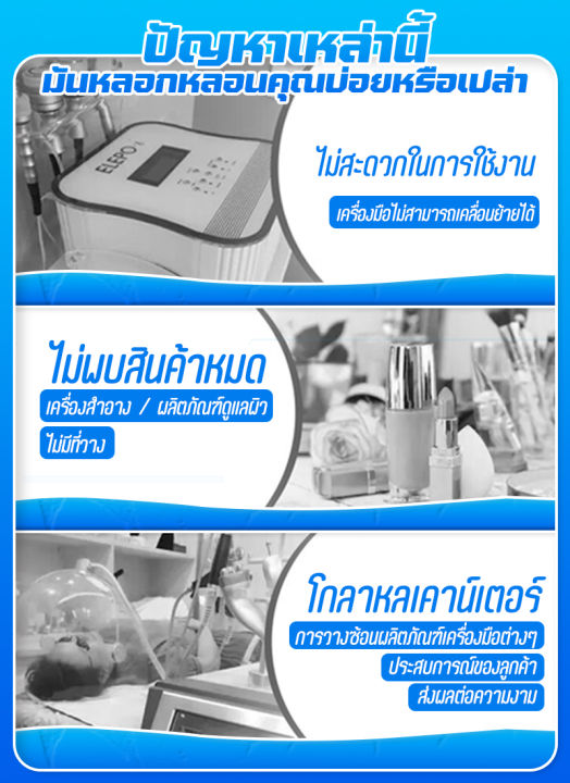 professional-stand-abs-รถเข็นสำหรับร้านเสริมสวย-รถเข็นรักษาโรงพยาบาลรถเข็น-รถเข็นร้านเสริมสวย-ร้านเสริมสวยโต๊ะวางอุปกรณ์ทำหน้า-รถเข็นความงาม-salon-trolley-70-35-38cm-รถเข็นสำหรับวางเครื่องนวดหน้า-เครื