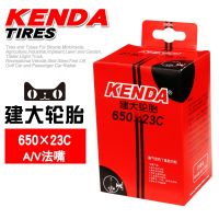 [COD] KENDA Jianda dead fly road bike 650x23c 23 inner bicycle tire lengthening method mouth