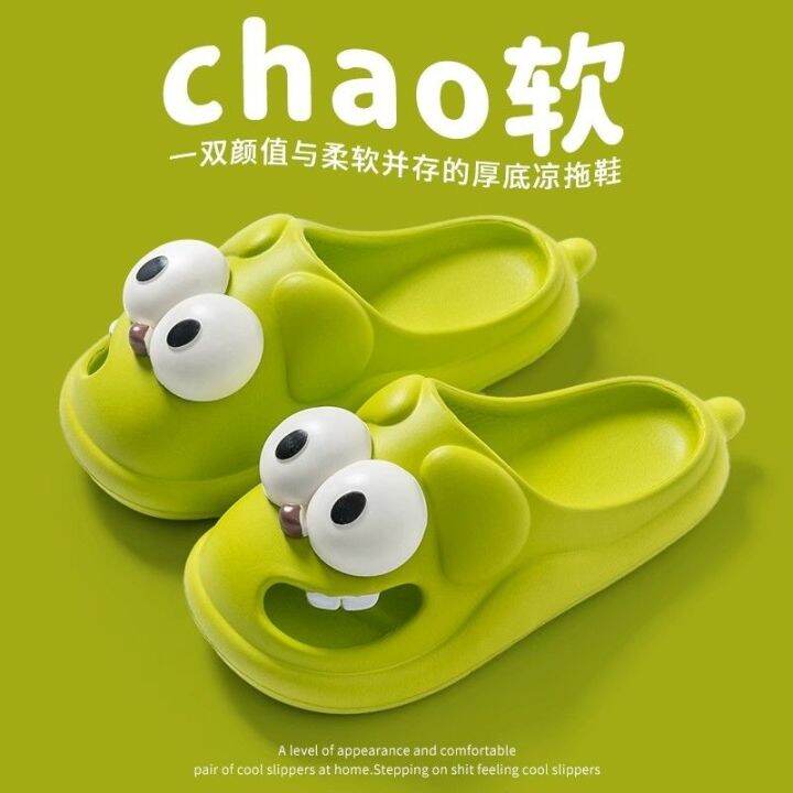 2023-new-fashion-version-baotou-dog-sandals-and-slippers-female-summer-stepping-shit-feel-anti-collision-indoor-household-outerwear-cartoon-hole-shoes-female-summer