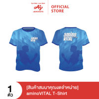 (สินค้าสมนาคุณงดจำหน่าย) Ajinomoto T-Shirt