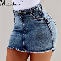 2021ฤดูร้อนผู้หญิงเซ็กซี่สูงเอวพู่ดินสอ DENIM กระโปรง Push Up BANDAGE JEAN กระโปรง streetwear MINI กระโปรง อื่นๆ Organizer