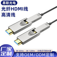 HDMI เส้นใยแสง 2.1 8K60Hz สายเคเบิลความละเอียดสูงผ่านท่อ 3D วิดีโอคอมพิวเตอร์ทีวีวิศวกรรมการเชื่อมต่อ hdmi สาย .