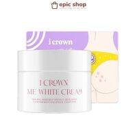 ครีมทาง่ามขา I Crown Me White Cream ครีมแม่แอนนา ขาหนีบดำ ข้อศอกดำ ข้อเข่าดำ 30g.